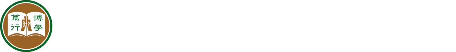 HSU CS Logo